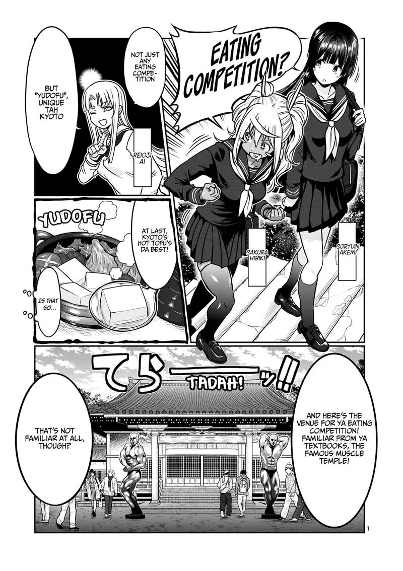 Danberu nan kiro moteru? Chapter 74 page 1