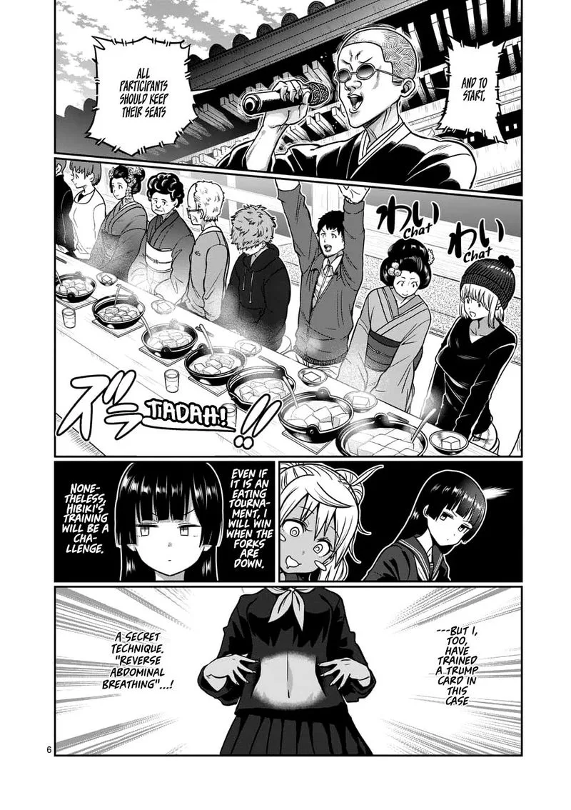 Danberu nan kiro moteru? Chapter 74 page 6
