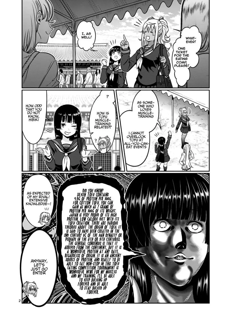 Danberu nan kiro moteru? Chapter 74 page 2