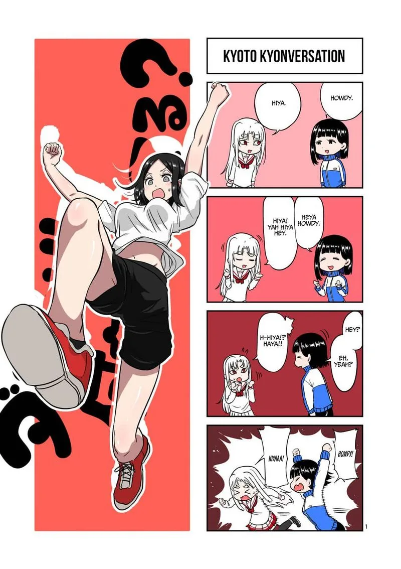 Danberu nan kiro moteru? Chapter 74 page 15