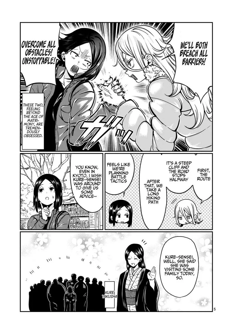 Danberu nan kiro moteru? Chapter 75 page 5