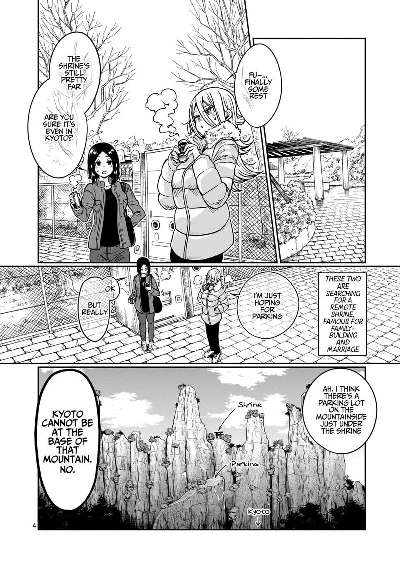 Danberu nan kiro moteru? Chapter 75 page 4