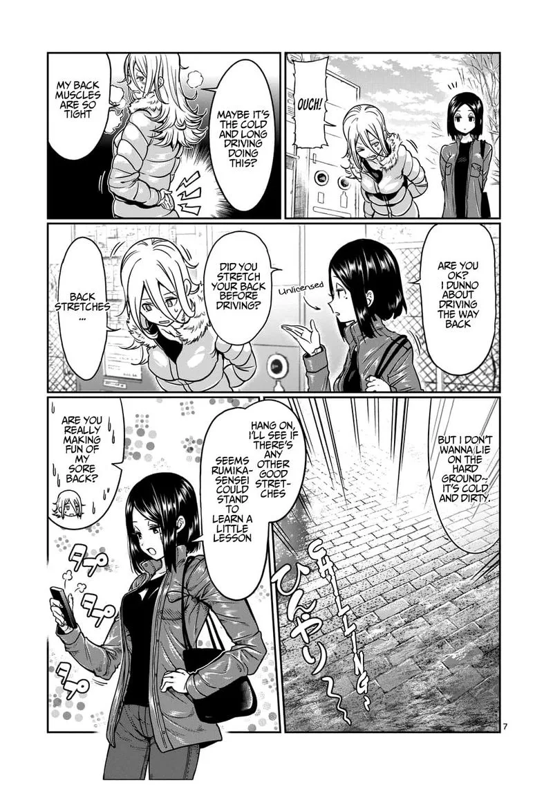 Danberu nan kiro moteru? Chapter 75 page 7