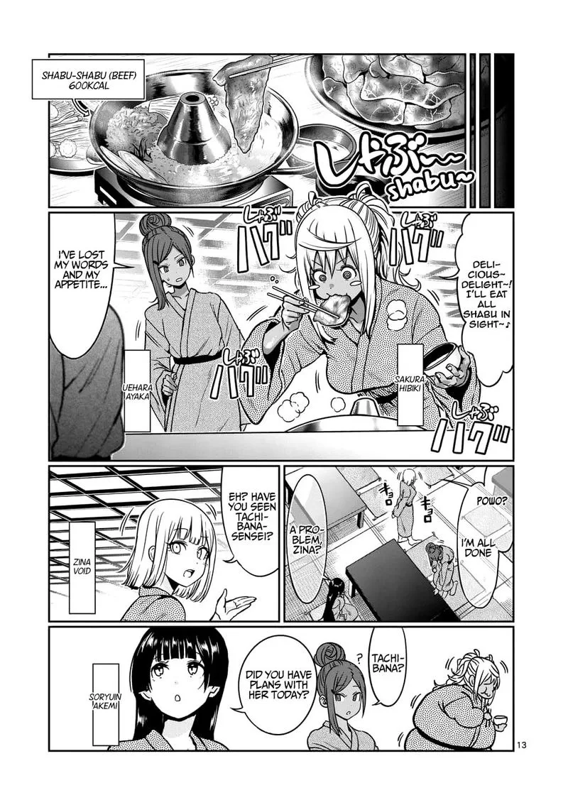 Danberu nan kiro moteru? Chapter 75 page 13