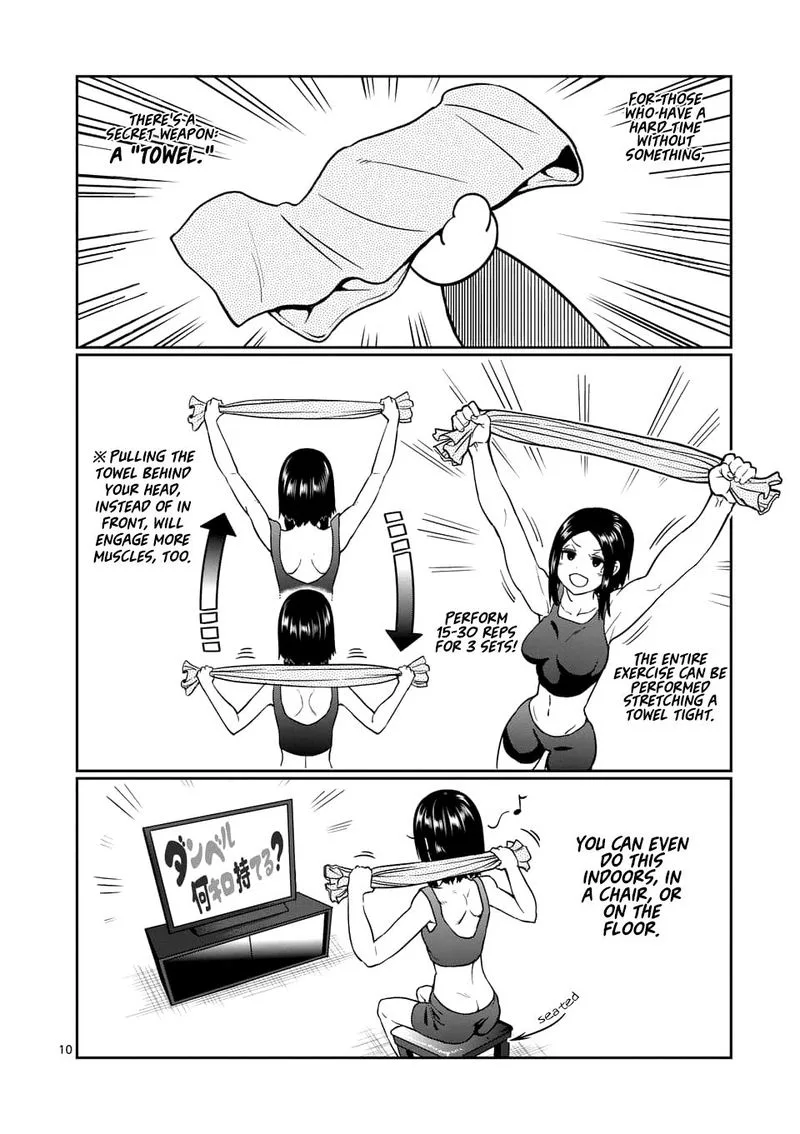 Danberu nan kiro moteru? Chapter 75 page 10