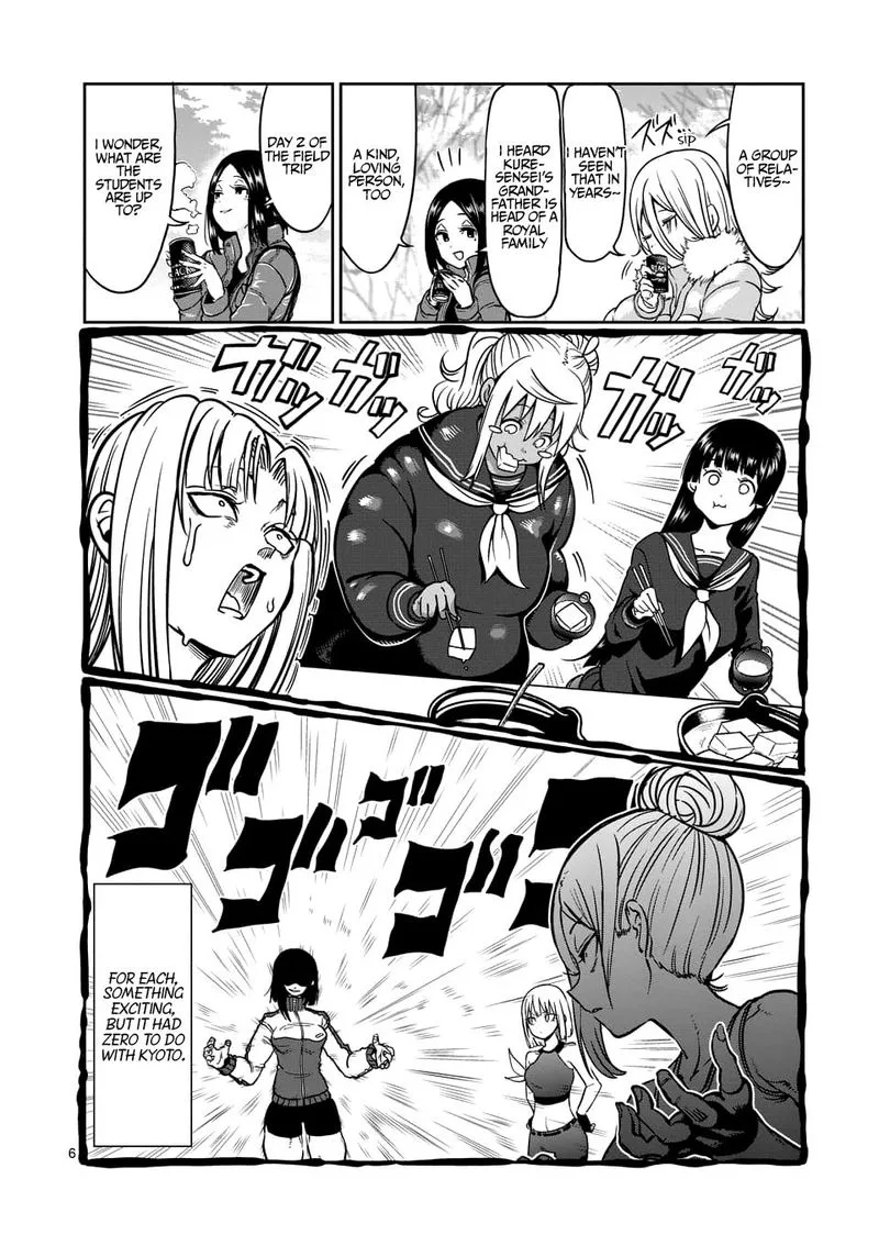 Danberu nan kiro moteru? Chapter 75 page 6