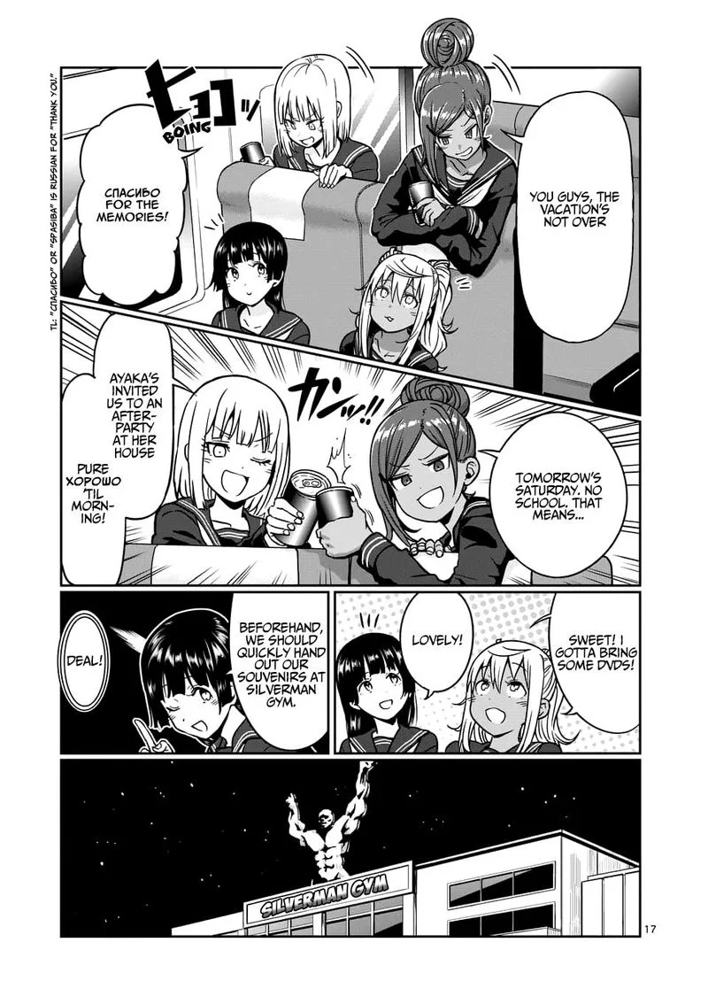 Danberu nan kiro moteru? Chapter 75 page 17