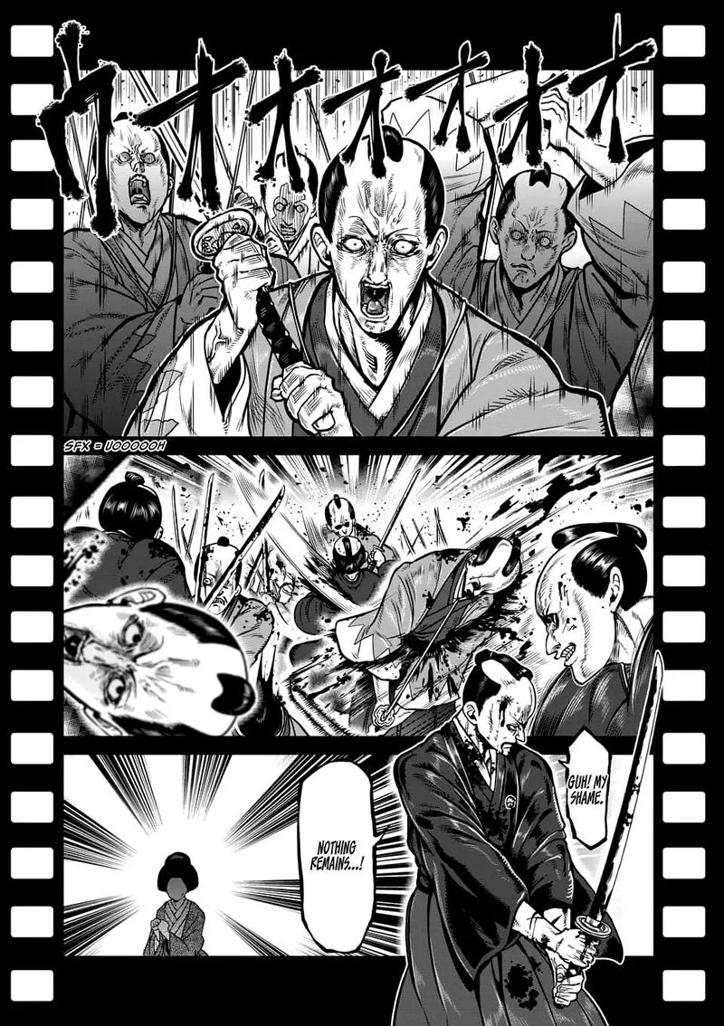 Danberu nan kiro moteru? Chapter 76 page 1