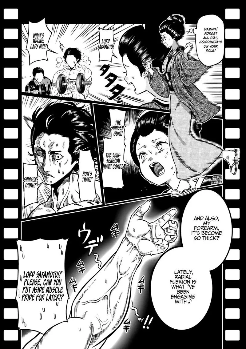 Danberu nan kiro moteru? Chapter 76 page 7