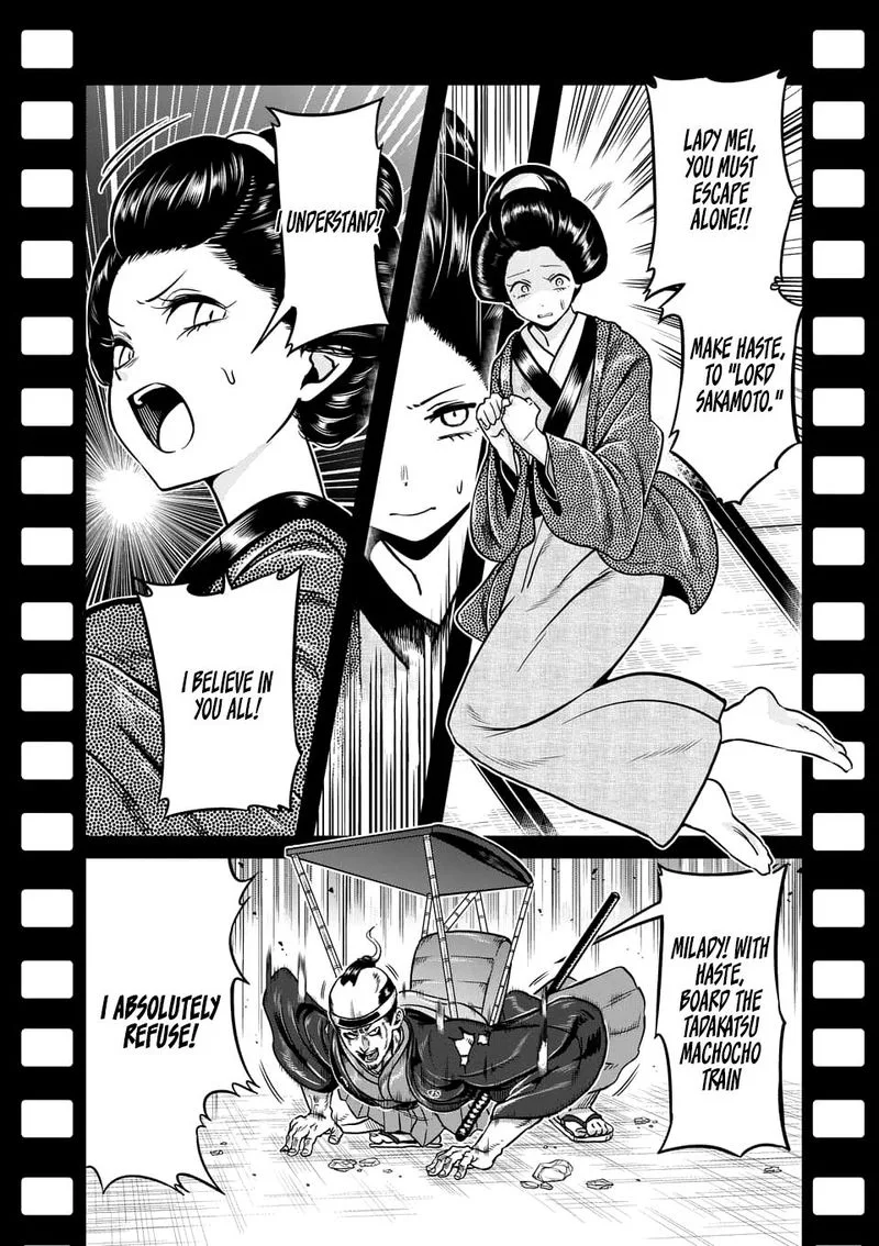 Danberu nan kiro moteru? Chapter 76 page 2
