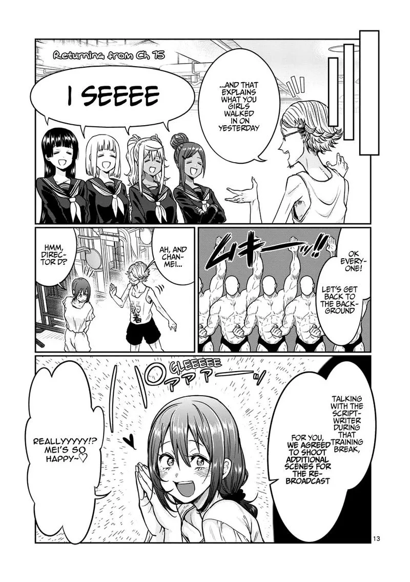 Danberu nan kiro moteru? Chapter 76 page 13
