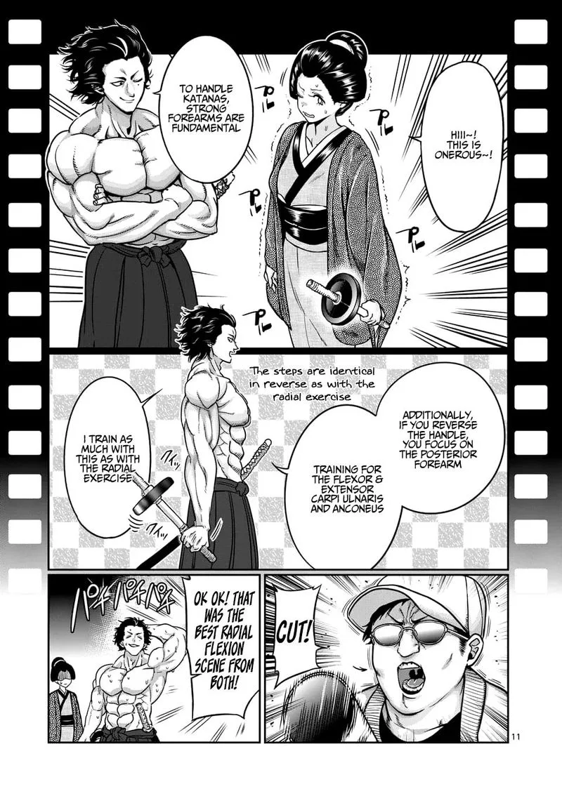 Danberu nan kiro moteru? Chapter 76 page 11