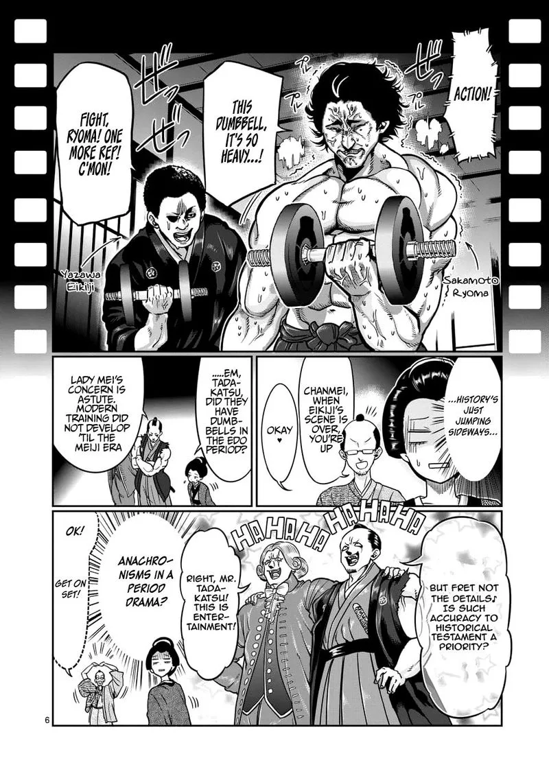 Danberu nan kiro moteru? Chapter 76 page 6