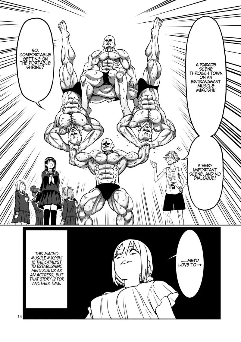 Danberu nan kiro moteru? Chapter 76 page 14