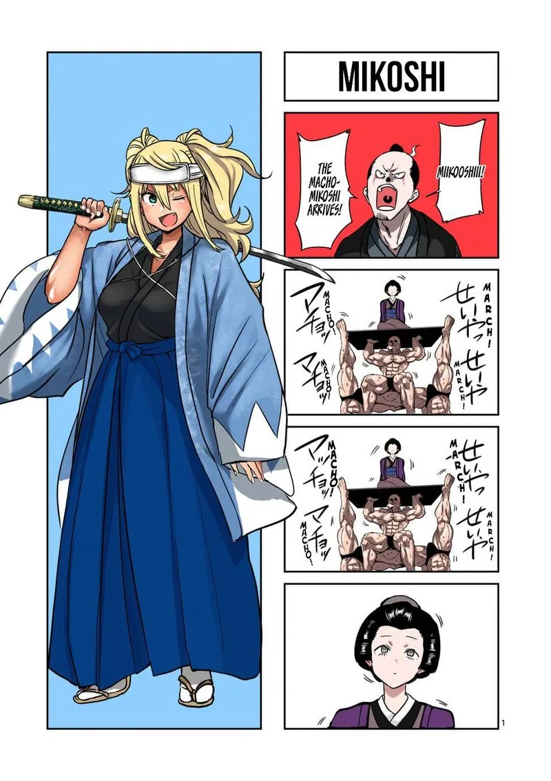 Danberu nan kiro moteru? Chapter 76 page 15