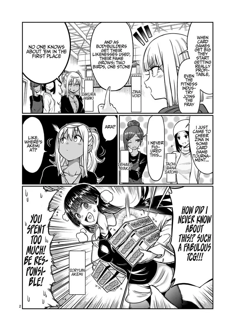 Danberu nan kiro moteru? Chapter 77 page 2