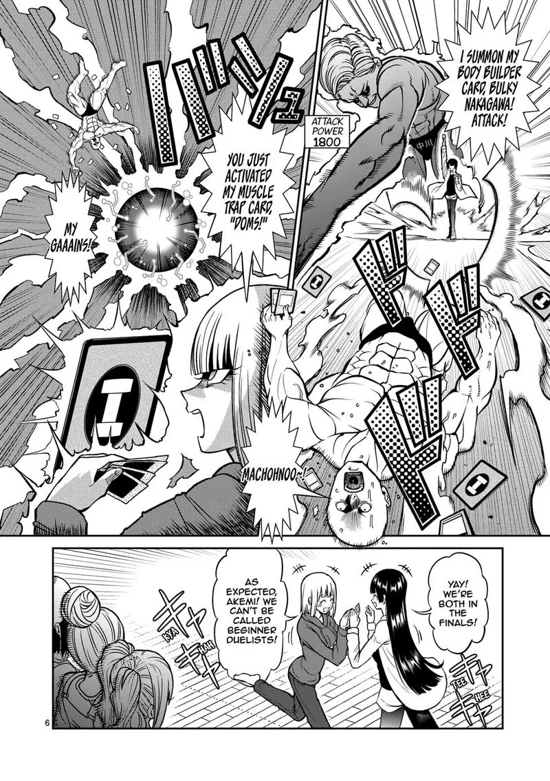 Danberu nan kiro moteru? Chapter 77 page 6