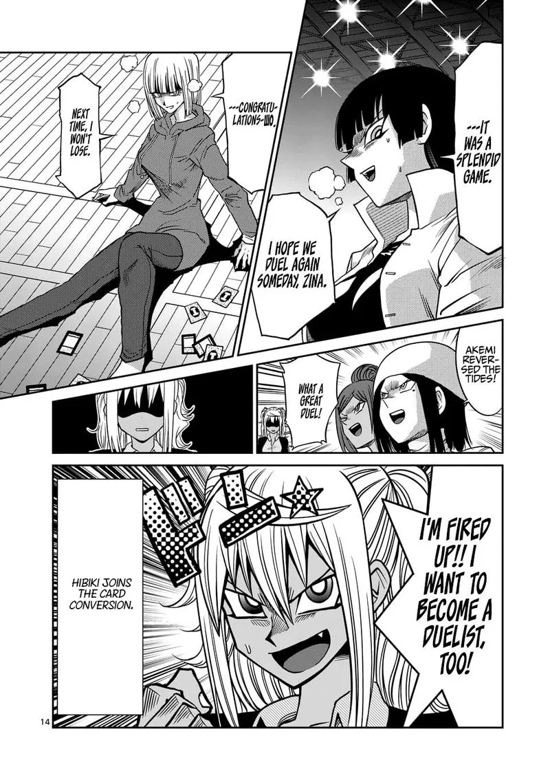 Danberu nan kiro moteru? Chapter 77 page 14