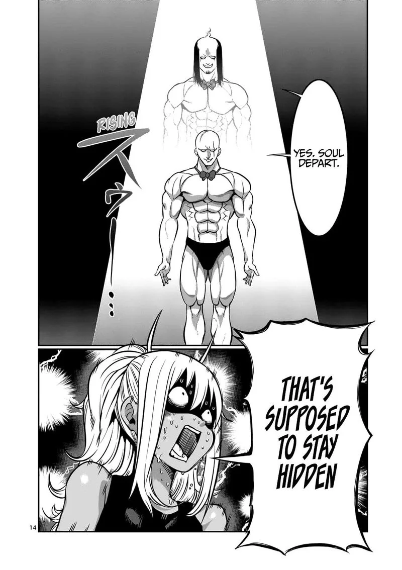 Danberu nan kiro moteru? Chapter 78 page 14