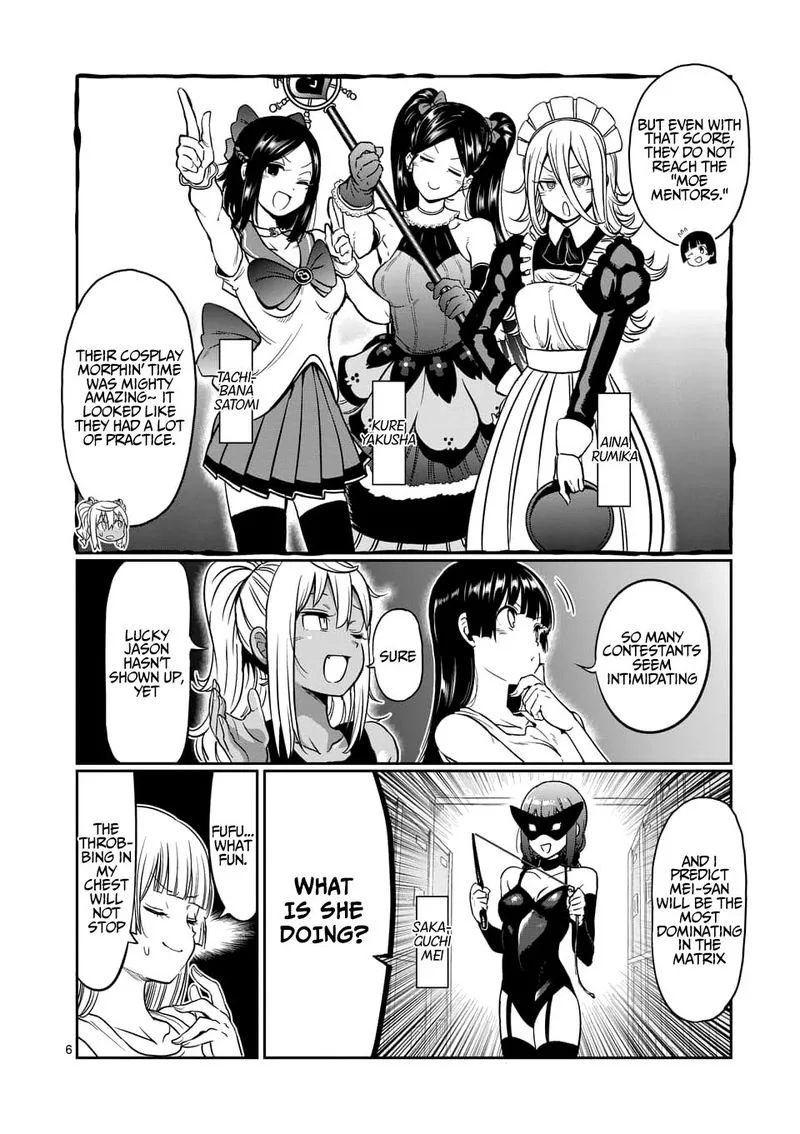 Danberu nan kiro moteru? Chapter 78 page 6