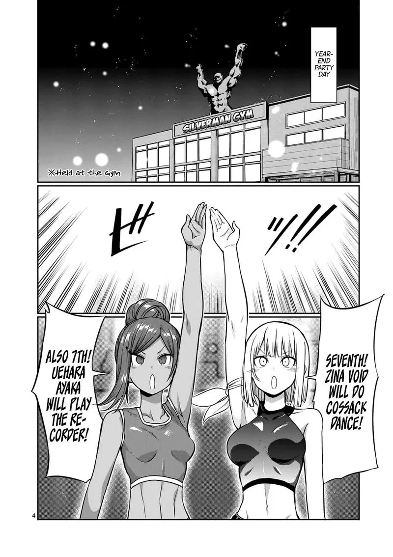 Danberu nan kiro moteru? Chapter 78 page 4