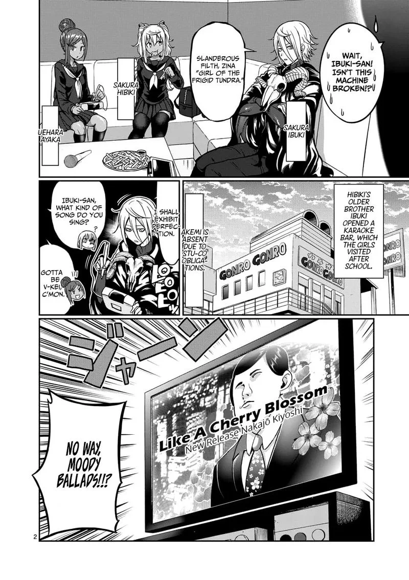 Danberu nan kiro moteru? Chapter 79 page 2