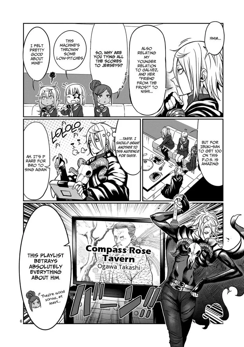 Danberu nan kiro moteru? Chapter 79 page 6
