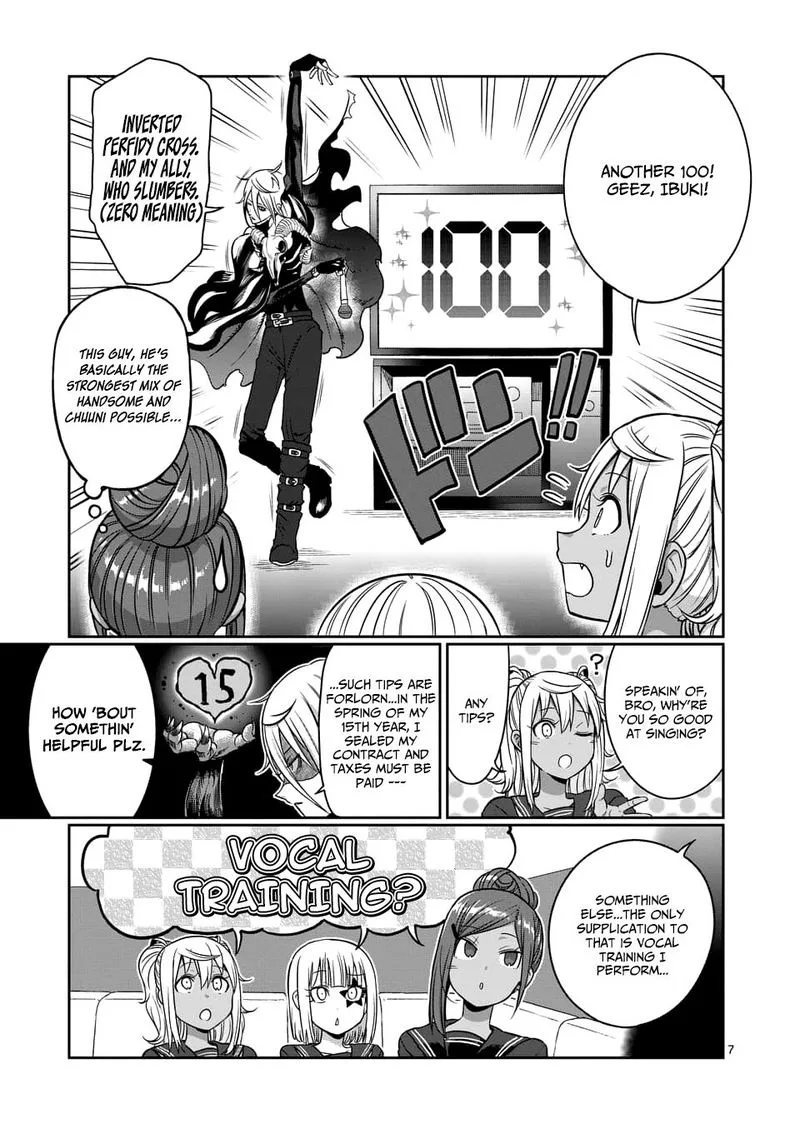 Danberu nan kiro moteru? Chapter 79 page 7