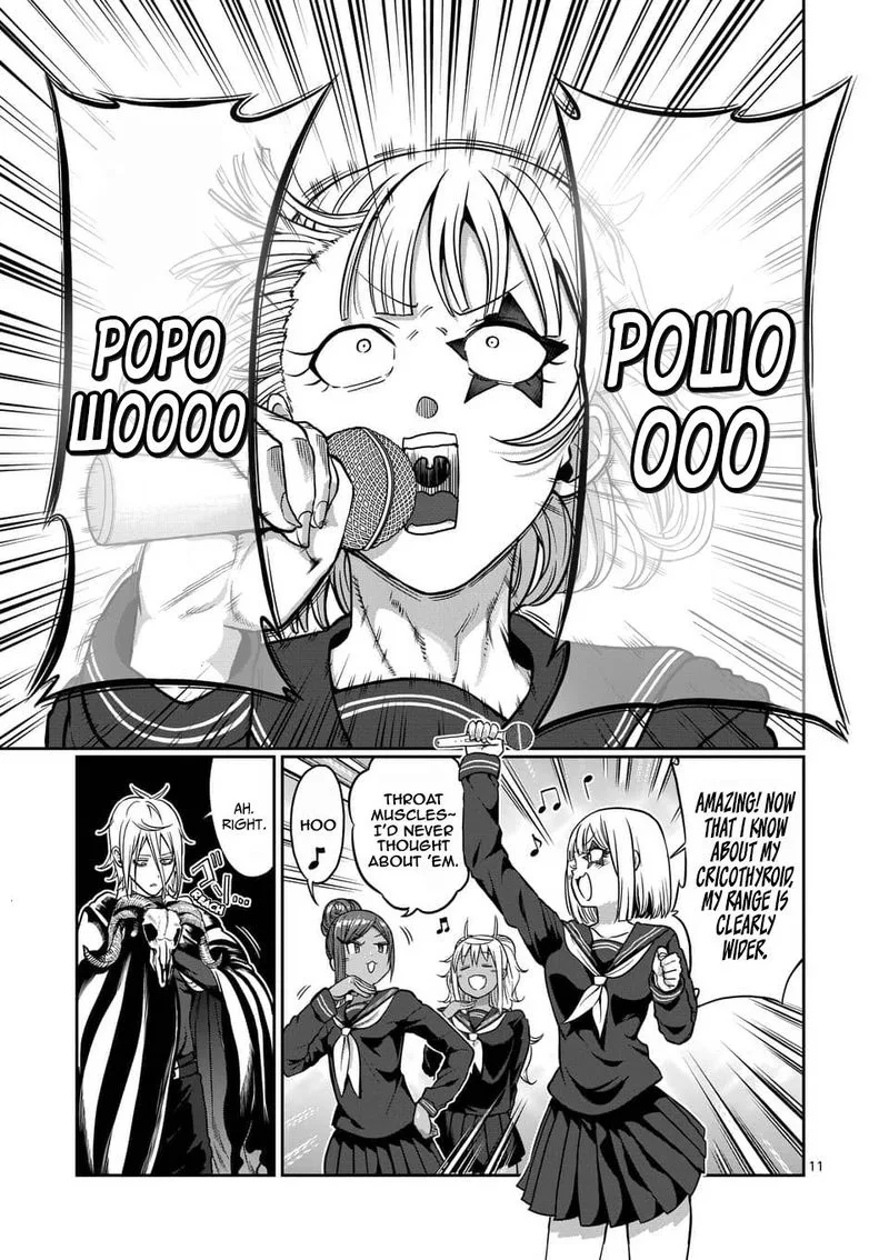 Danberu nan kiro moteru? Chapter 79 page 11