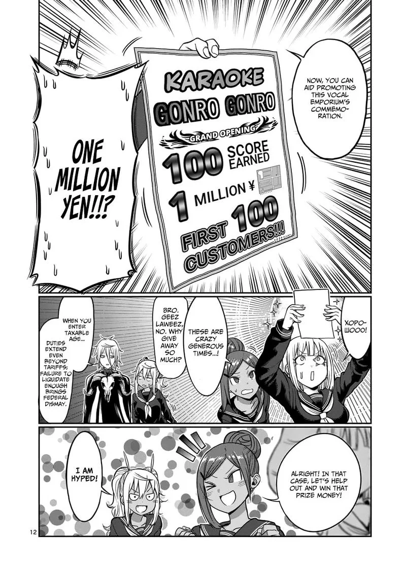 Danberu nan kiro moteru? Chapter 79 page 12