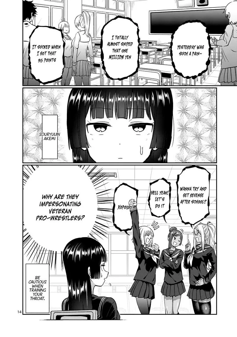 Danberu nan kiro moteru? Chapter 79 page 14