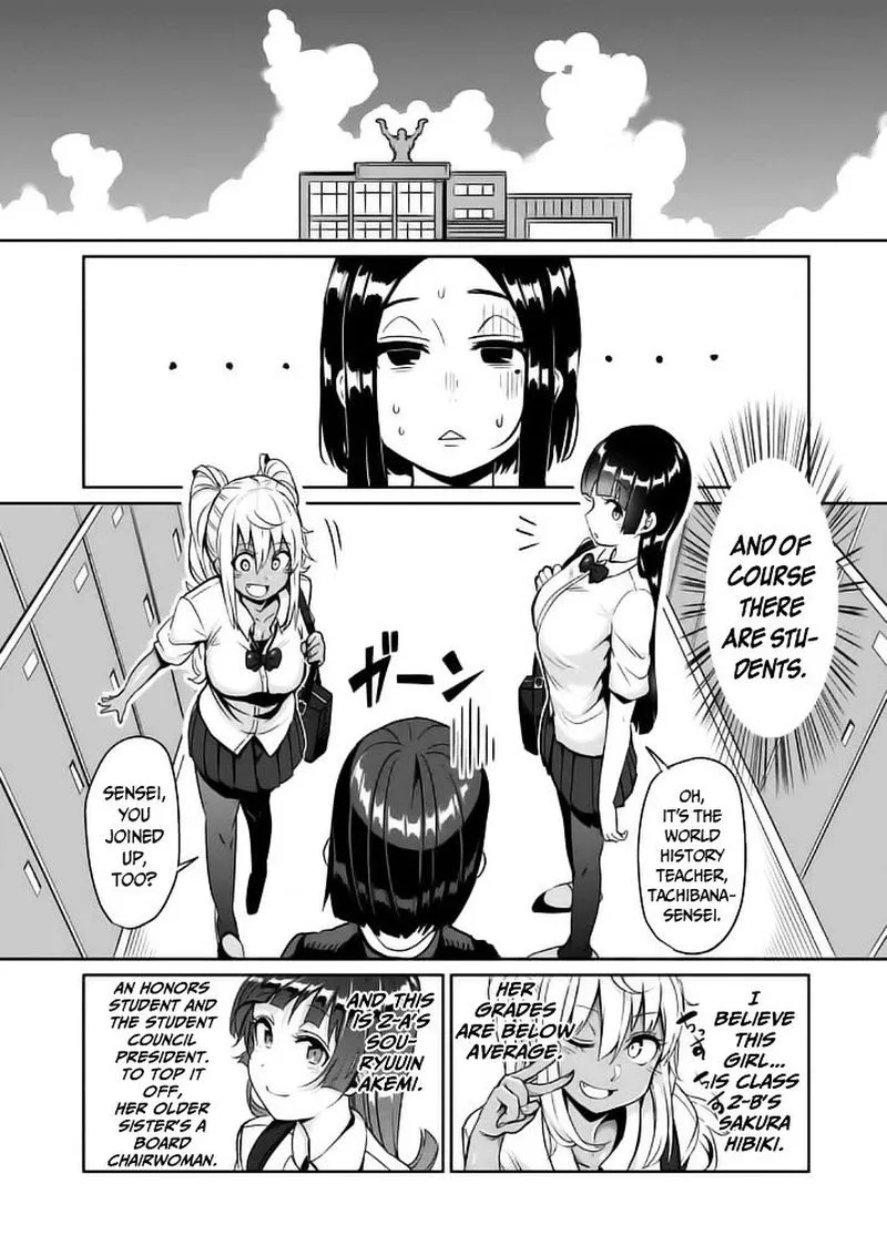 Danberu nan kiro moteru? Chapter 8 page 4