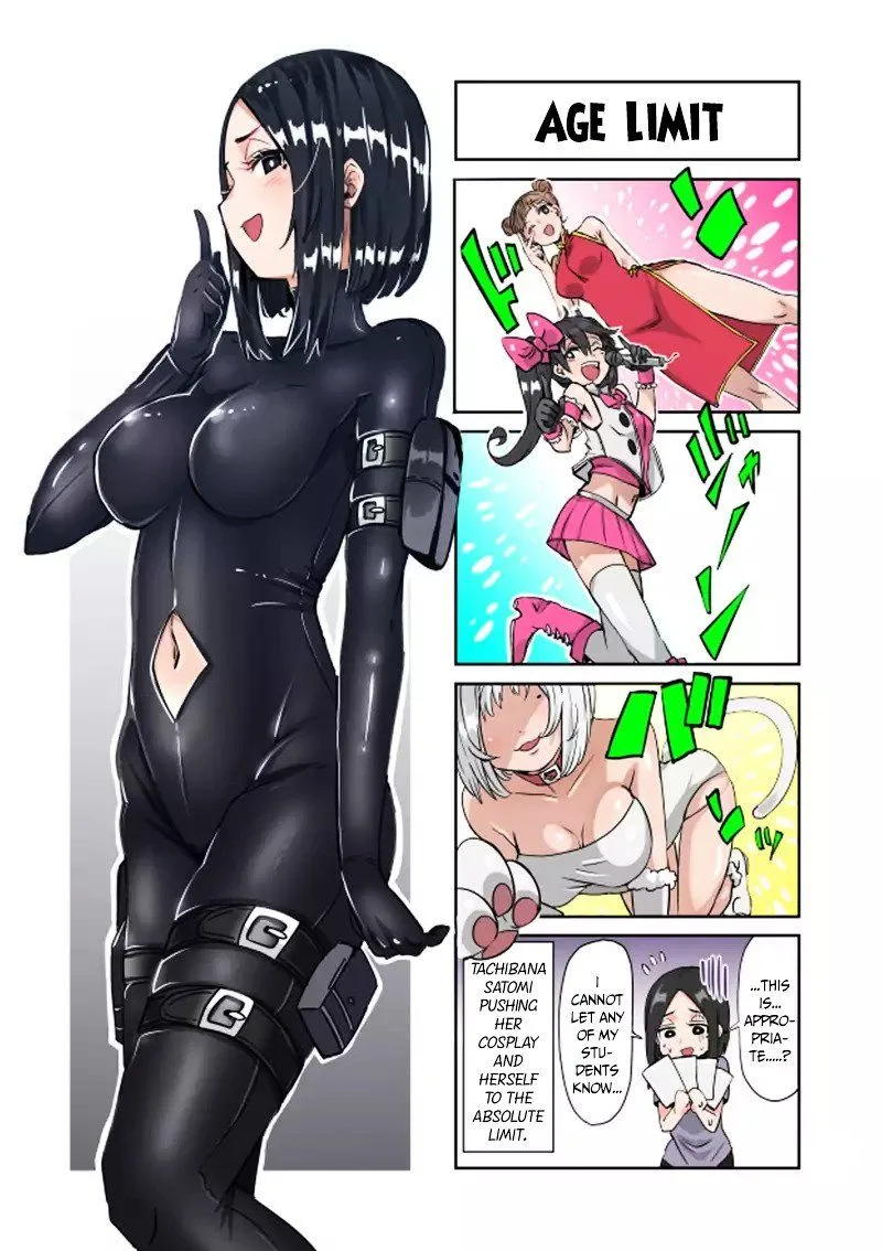 Danberu nan kiro moteru? Chapter 8 page 17