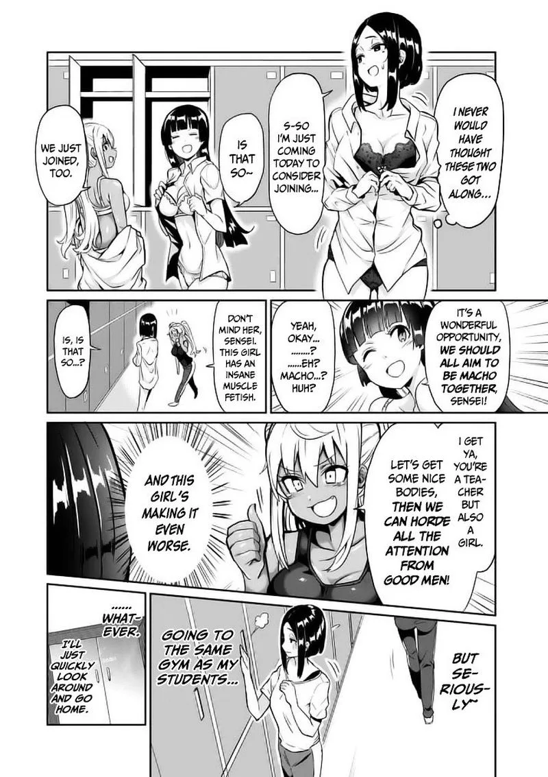 Danberu nan kiro moteru? Chapter 8 page 5