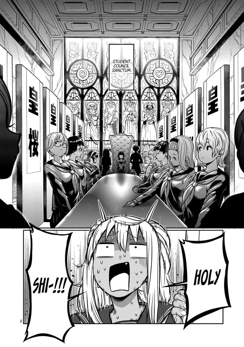 Danberu nan kiro moteru? Chapter 80 page 2
