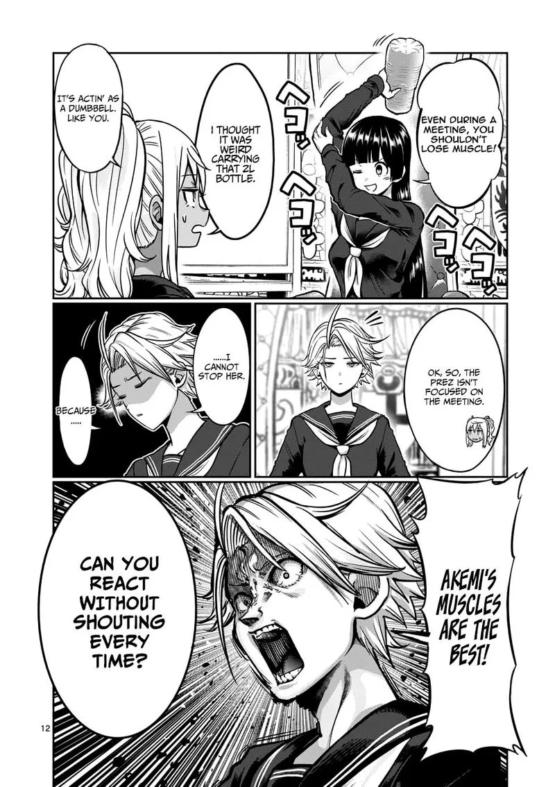 Danberu nan kiro moteru? Chapter 80 page 12