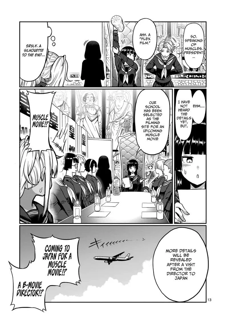 Danberu nan kiro moteru? Chapter 80 page 13