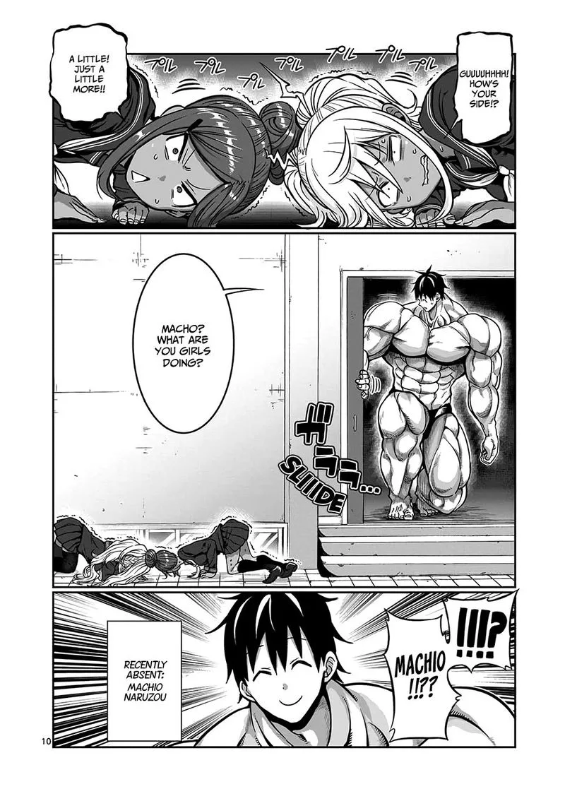 Danberu nan kiro moteru? Chapter 81 page 10