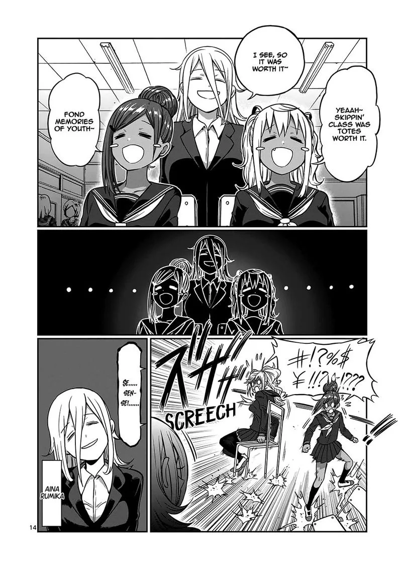 Danberu nan kiro moteru? Chapter 81 page 14