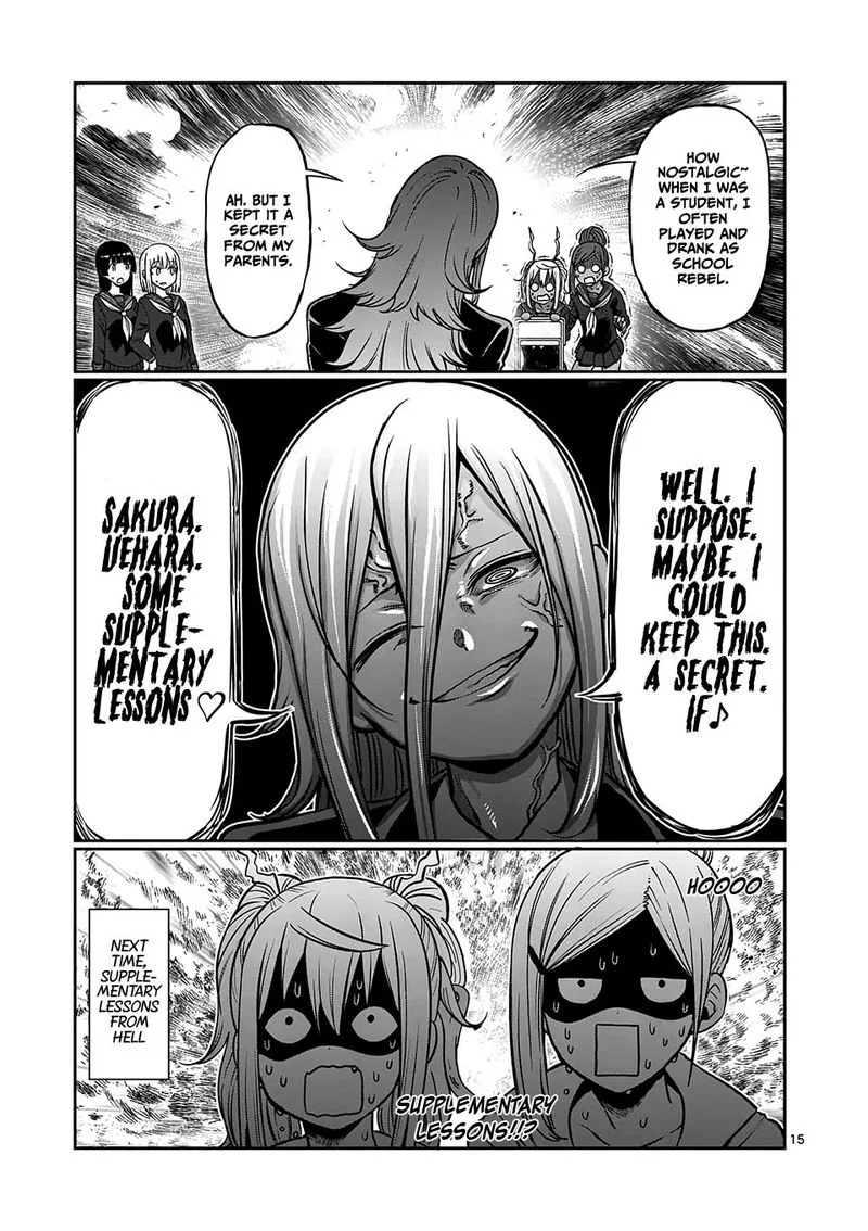 Danberu nan kiro moteru? Chapter 81 page 15