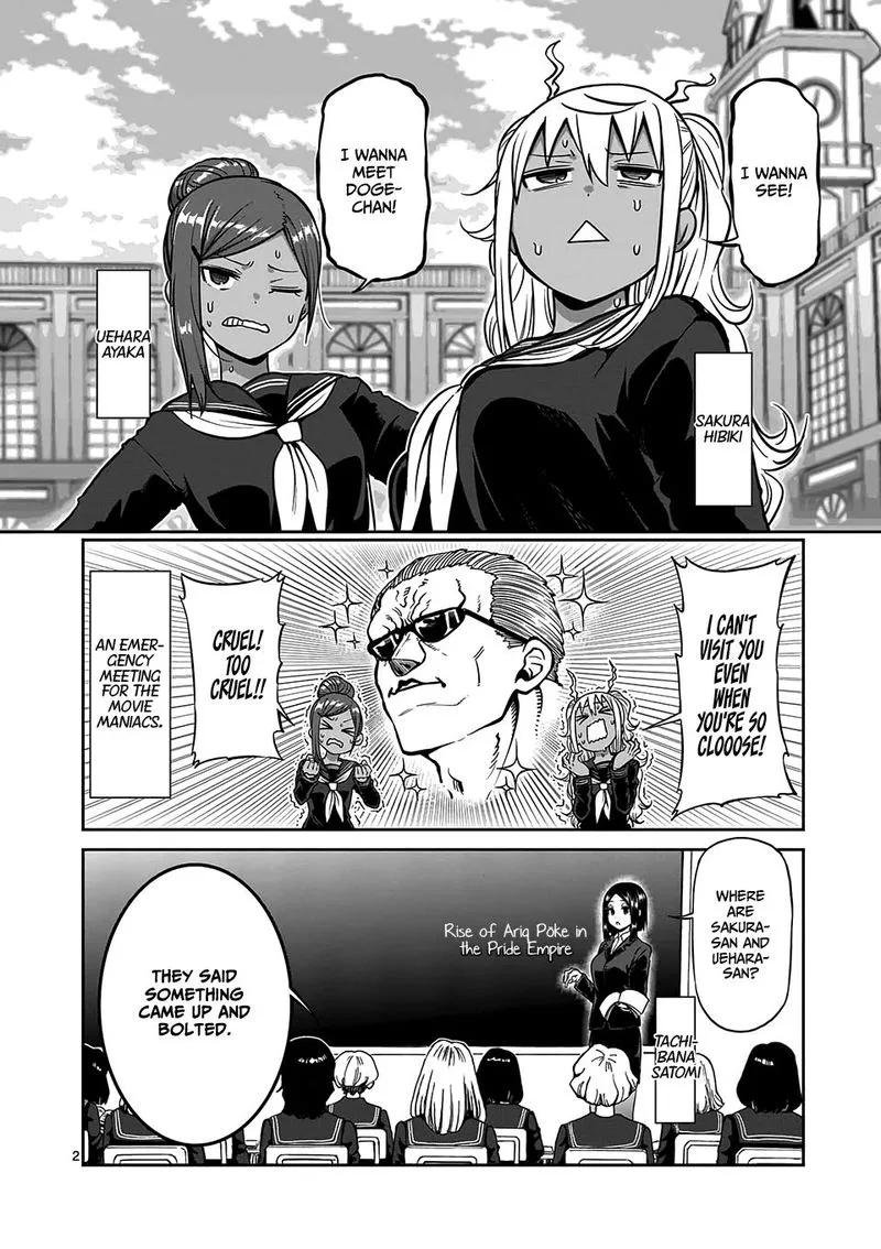 Danberu nan kiro moteru? Chapter 81 page 2
