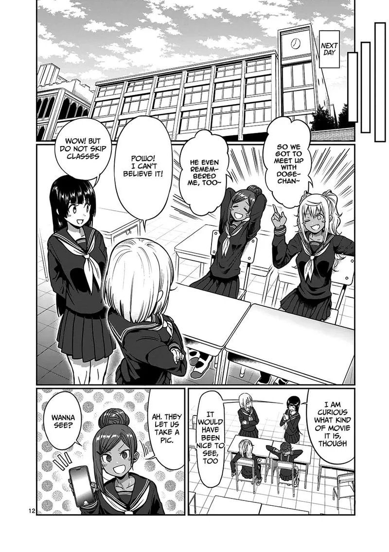 Danberu nan kiro moteru? Chapter 81 page 12