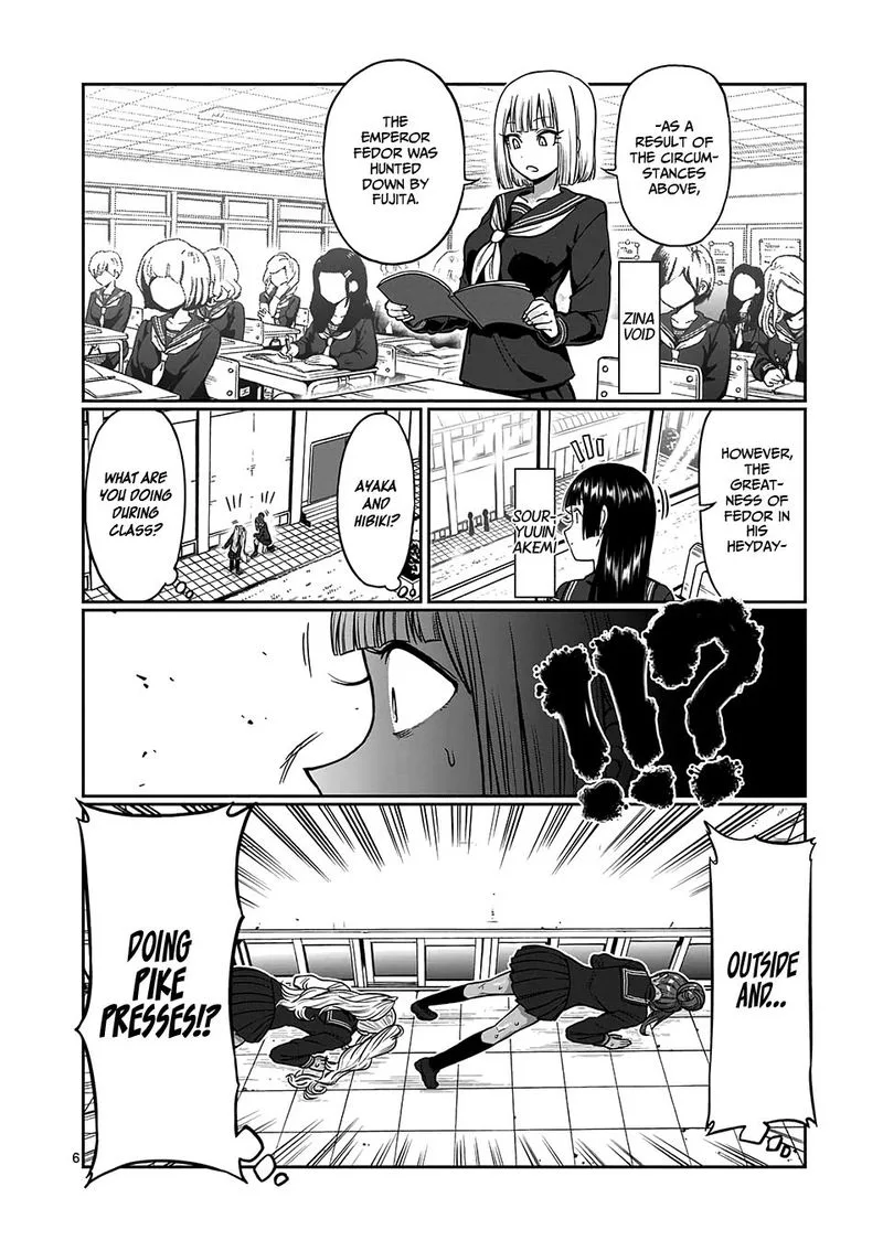 Danberu nan kiro moteru? Chapter 81 page 6