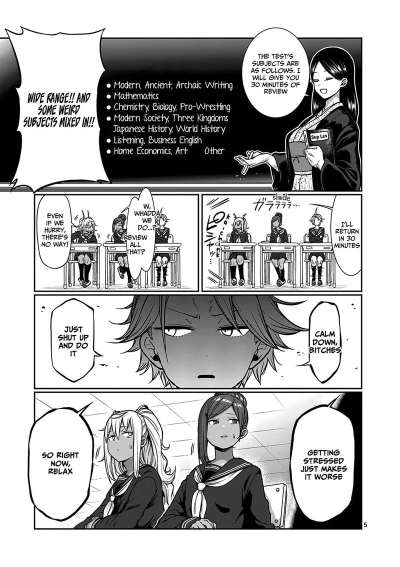 Danberu nan kiro moteru? Chapter 82 page 5