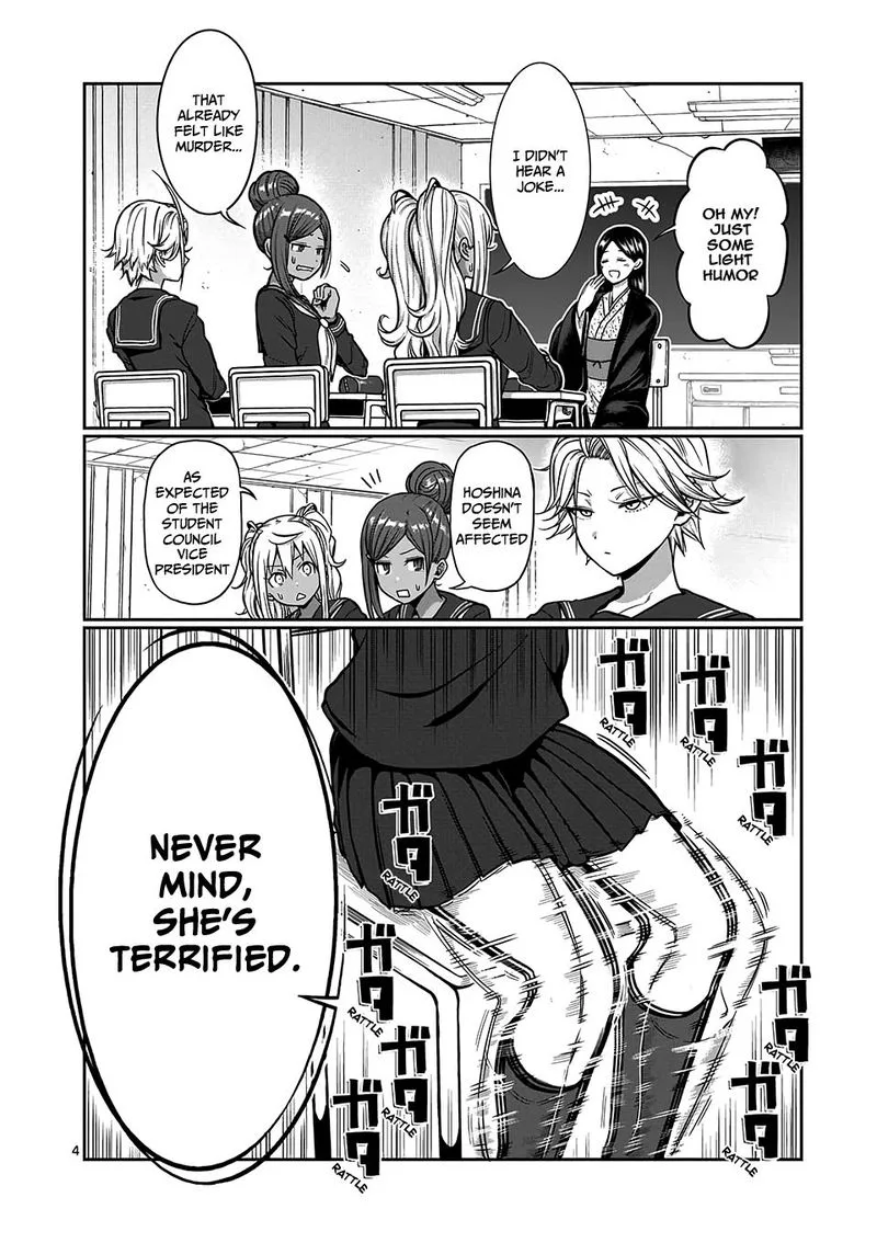 Danberu nan kiro moteru? Chapter 82 page 4
