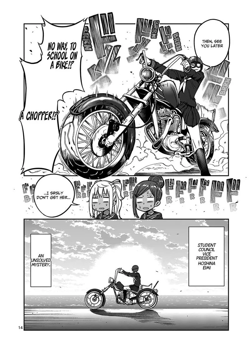 Danberu nan kiro moteru? Chapter 82 page 15