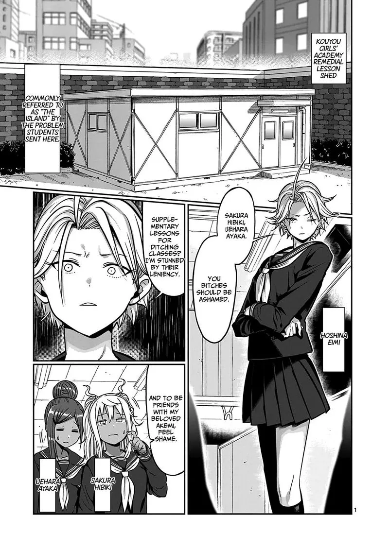 Danberu nan kiro moteru? Chapter 82 page 1