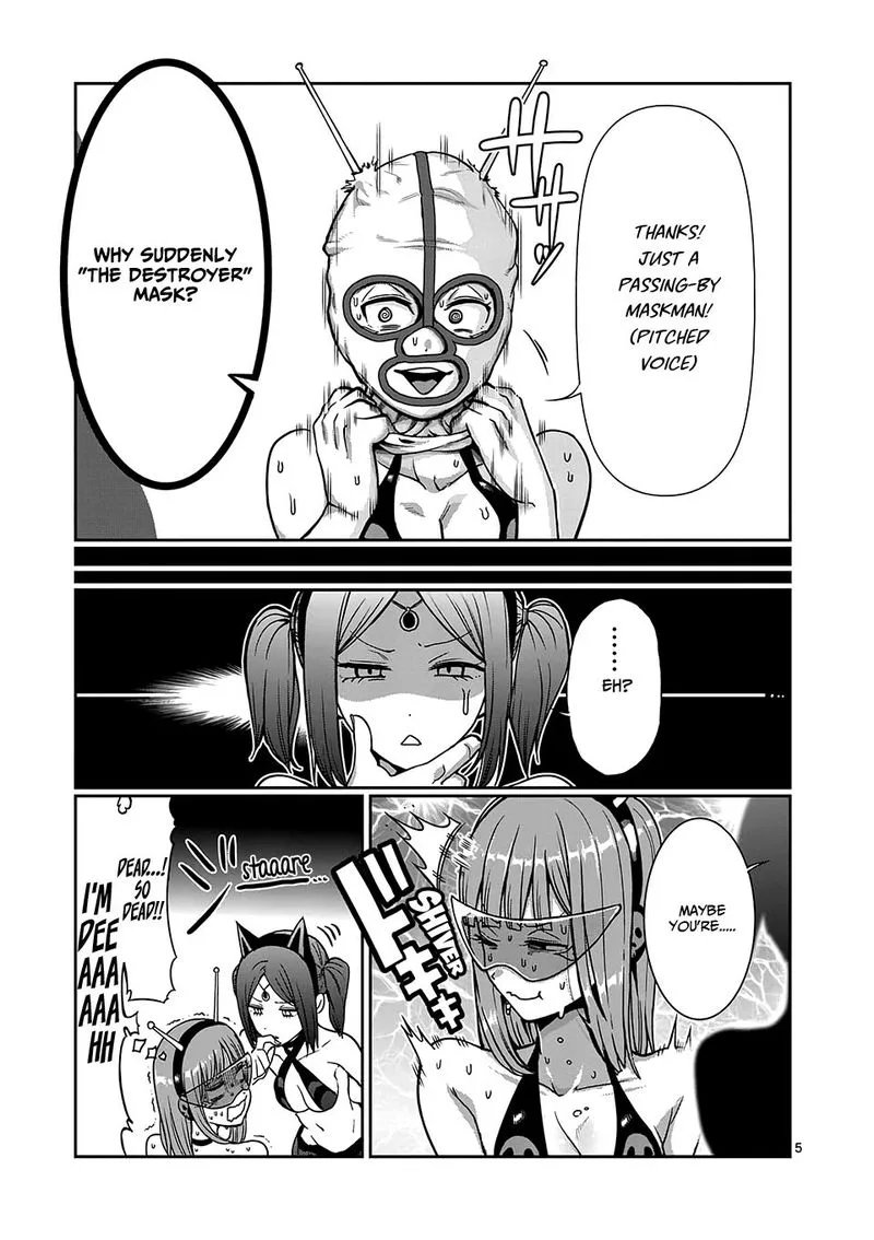 Danberu nan kiro moteru? Chapter 83 page 5