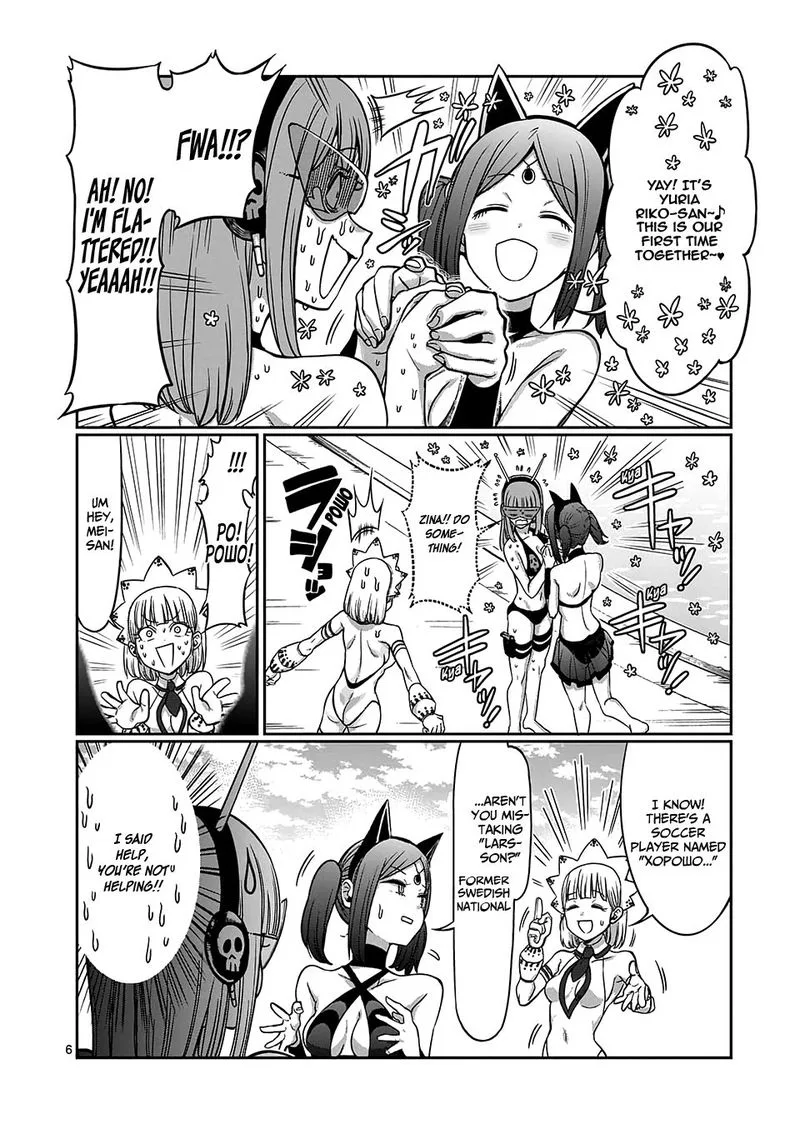 Danberu nan kiro moteru? Chapter 83 page 6