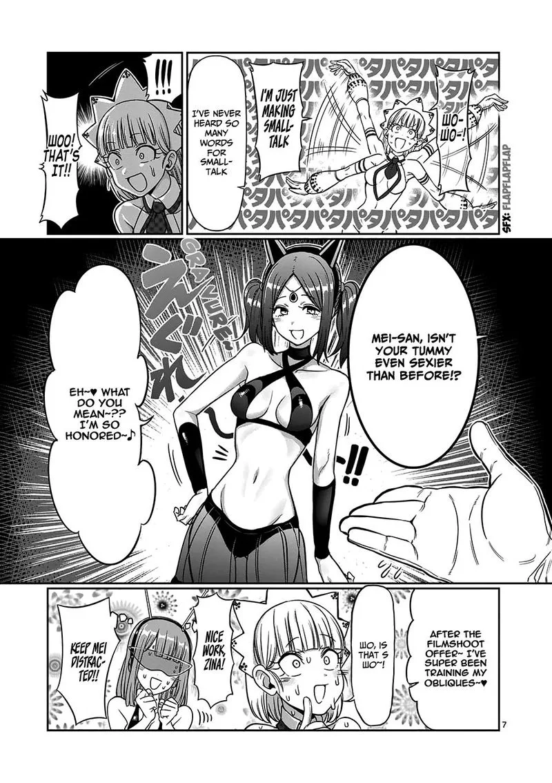 Danberu nan kiro moteru? Chapter 83 page 7